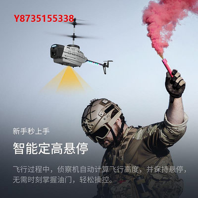 無人機黑蜂無人機遙控航模電動直升機迷你仿真智能高清專業航拍飛機玩具