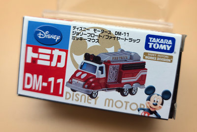 54229 2015年 日本 日版 絕版 Tomy Tomica DM-11 米奇米老鼠 Mickey 消防車 合金車