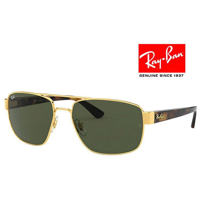 【原廠公司貨】RayBan 雷朋 將軍款太陽眼鏡 RB3663 001/31 金框墨綠鏡片