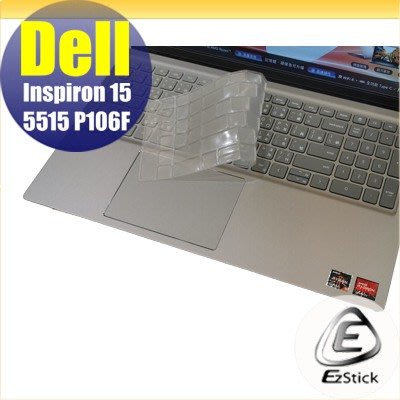 【Ezstick】DELL Inspiron 15 5515 P106F 奈米銀抗菌TPU 鍵盤保護膜 鍵盤膜