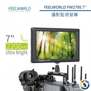 FEELWORLD 富威德 FW279S 4K專業攝影監視螢幕  (7吋)【公司貨】 FW279S