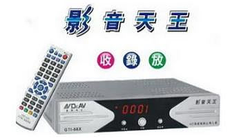 Dr.AV 聖岡科技影音天王 HD高畫質數位機上盒 GTI-66X