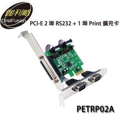 【MR3C】含稅 伽利略 PETRP02A PCI-E 2port RS232+1port Parallel 擴充卡