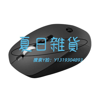 滑鼠HP/惠普 S1000 Plus 鼠標 商務辦公簡約鼠標