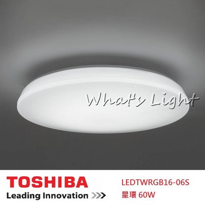 東芝 TOSHIBA LED 60W 星環 全彩RGB+美肌 LED遙控調光吸頂燈 LED-TWRGB16-06S 含稅