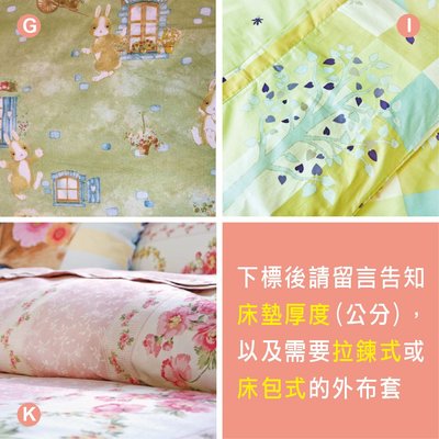 枕頭套 / 美式信封枕 - 100%精梳棉【H2】溫馨時刻1/3
