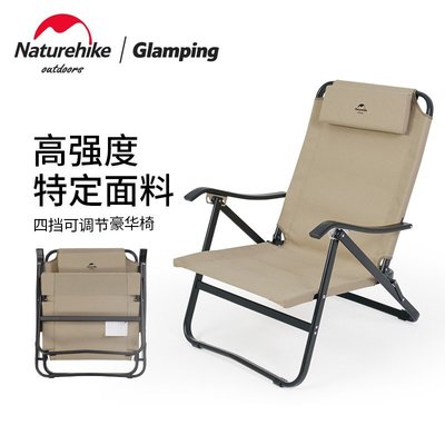 現貨Naturehike挪客露營折疊椅戶外便攜躺椅輕便鋁合金導演椅野營椅子簡約