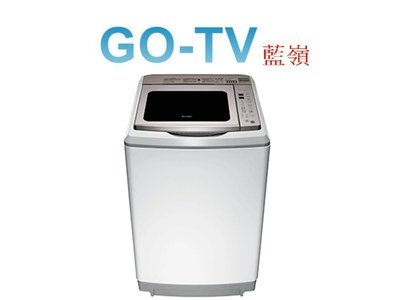 【GO-TV】SHARP夏普17公斤 變頻超震波洗衣機(ES-SDU17T) 台北地區免費運送+基本安裝