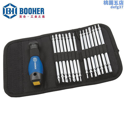 廠家出貨BoDoher工具套組 28合1兩用螺絲起子組套 BH1900101