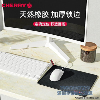 滑鼠墊德國CHERRY鼠標墊辦公桌墊橡膠女護腕電腦桌面神器小細面大BC50