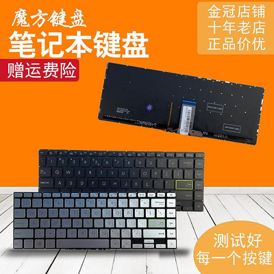 ASUS華碩redolbook 14S S433 X421 S4600 V4050F E410M鍵盤M4600I