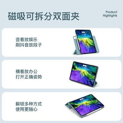 下殺-360°旋轉】雷爵2021新款iPadPro保護套2020全包11英寸磁吸拆分雙