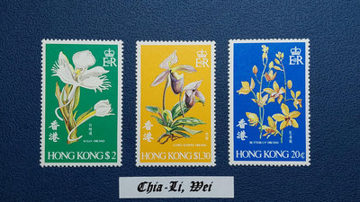 【香港郵票】1977, 香港蘭花郵票，原膠未貼回流上品，MNH, OG,  XF。