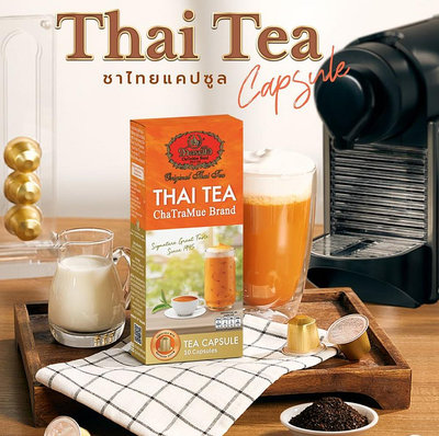 [全館免運] 泰國品牌🇹🇭Chatramue手標牌抱枕環保手提袋泰奶膠囊咖啡
