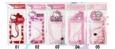 Hello Kitty 凱蒂貓 手機防水套 三麗鷗 授權正版品