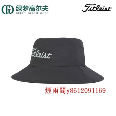 特賣-新品Titleist高爾夫球帽golf男士有頂漁夫帽雨帽大檐帽運動遮陽帽子