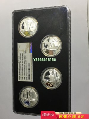 北京奧運紀念銀幣，四，NGC PF70,冠軍滿分幣，394 紀念幣 評級幣 袁大頭【明月軒】可議價