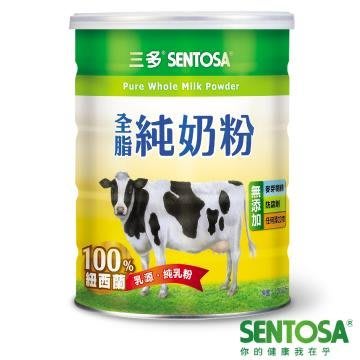 含稅價 三多 全脂純奶粉 1.35kg 超取限二瓶  紐西蘭乳源 奶素 完整包裝