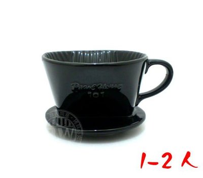 *享購天堂*寶馬牌陶瓷咖啡濾杯1-2人黑色 滴漏式咖啡濾器搭配手沖咖啡壺濾紙使用