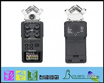 彩色鳥 (租 收音設備 麥克風 錄音器) Zoom H6 專業型 線性PCM錄音機 租 錄音筆