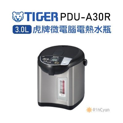 【日群】TIGER虎牌3.0L液晶省電熱水瓶PDU-A30R