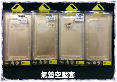 【FUMES】全新 SAMSUNG Galaxy Note 9.N960F 專用氣墊空壓殼 防摔震 全包邊保護