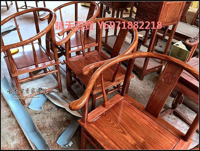 紅木圈椅非洲黃花梨木圍椅中式實木太師椅刺猬紫檀家具官帽茶椅子