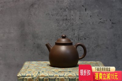 早期臺訂巨輪壺 紫砂壺 茶具 茶盤