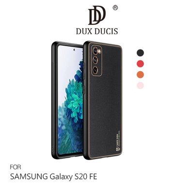 有吊飾孔!!強尼拍賣~DUX DUCIS SAMSUNG Galaxy S20 FE YOLO 金邊皮背殼
