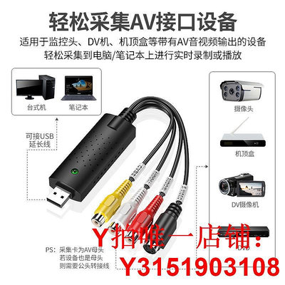 USB視頻采集卡av母頭信號圖像采集ezcap監控攝像數據保存清晰穩定