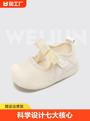 女寶寶涼鞋學步鞋嬰兒鞋軟底0一1-3歲寶寶鞋子女童公主鞋防滑.
