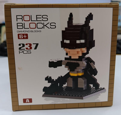 ROLES BLOCKS積木-蝙蝠俠237PCS