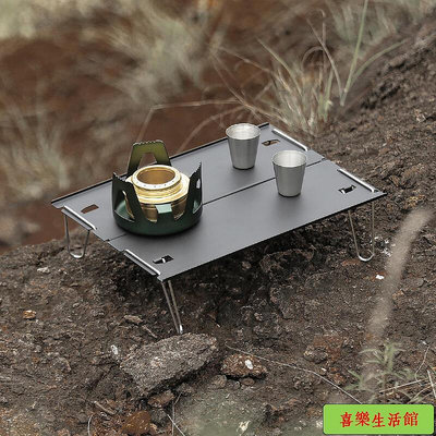 戶外鋁板桌野營便捷折疊桌迷你拼接鋁合金燒烤桌多用途營茶桌
