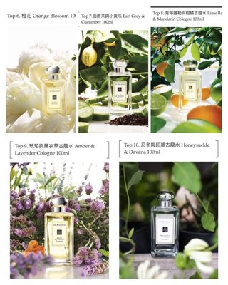【Luxury】Jo Malone London 韓國代購 多款香味 30ml 100ml 附禮盒提袋 經典香水 女香