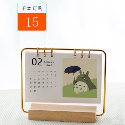 【客製化】【檯曆】 企業 訂製 木質 鐵藝 檯曆 2023年 diy 創意 照片 製作 桌面 日曆 月曆 訂製