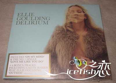 only懷舊 E』 Ellie Goulding Delirium 豪華版 [CD]