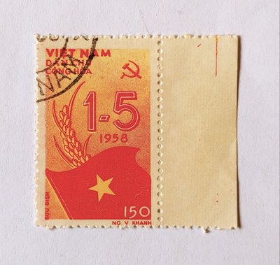 # 1958年  北越南郵票  150分(D)   舊票   五月節郵票!