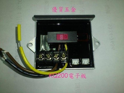 【優質五金】木川 KQ-200/KQ-400電子式加壓機馬達專用電子板
