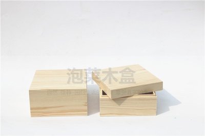 【熱賣精選】長正方形松木盒定做桌面月餅喜糖包裝盒禮物盒帶蓋天地