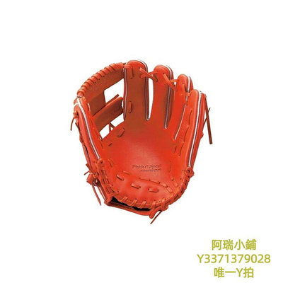棒球手套日本直郵ZETT 棒球剛性手套，適合內野手、二壘手、游擊手