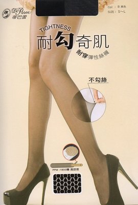 台灣製 蒂巴蕾 耐勾奇肌彈性絲襪 不勾絲 透明 褲襪 透膚 上班族 OL 空姐 櫃姐 約會 性感 絲襪 黑色絲襪