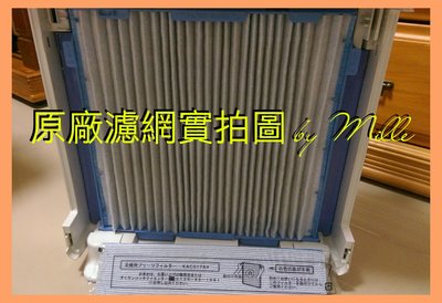 大金 空氣清淨機 MC80LSC 適用濾網 光觸媒 二氧化鈦 褶狀濾紙  副廠