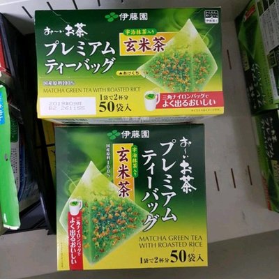 【日本進口】伊藤園~三角茶袋玄米茶（抹茶入）50袋入$335