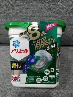 日本 P&G ARIEL 4D碳酸洗衣膠球(綠色）新改良