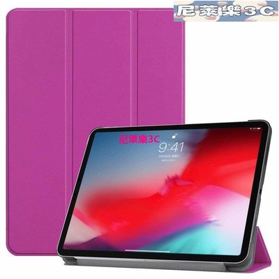 （尼萊樂3C）2018 iPad Pro 11 吋電腦保護殼 A1980 A2013 A1934 A1979商務簡約