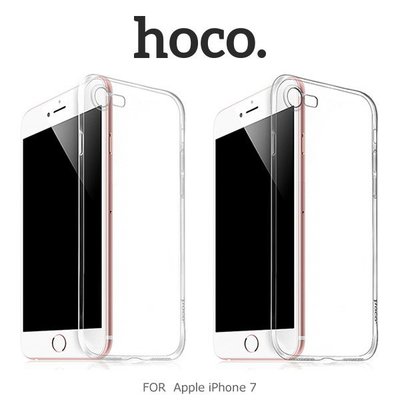 --庫米--HOCO Apple iPhone 7 輕系列TPU套 軟套 果凍套 透色套 超薄套