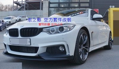 車之鄉 全新BMW 4系F32 F36 M-Performance全車包圍 (含M-P前後下巴)台灣an品牌
