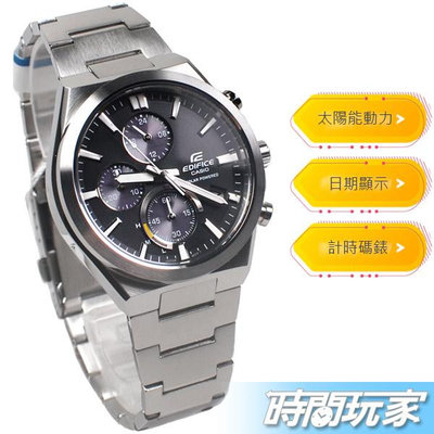 EDIFICE 太陽能電力 EQS-950D-1A 原價5500 三眼 賽車錶 計時 男錶 CASIO卡西歐【時間玩家】