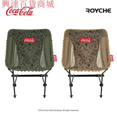 [COCA-COLA] 可口可樂 限定組 折疊椅 露營椅 矮背 附收納袋 單入