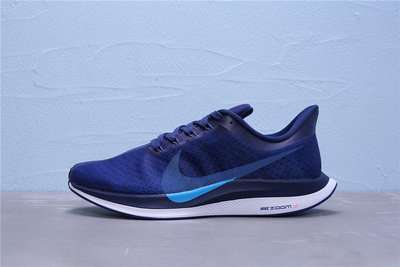 Nike Air Zoom Pegasus 35 Turbo 2.0 透氣 藍色 休閒運動慢跑鞋 AJ4114-441【ADIDAS x NIKE】
